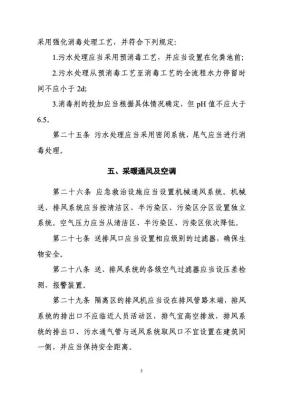 国家两部委联合发文强调：应急救治设施鼓励优先采用装配式建造方式！