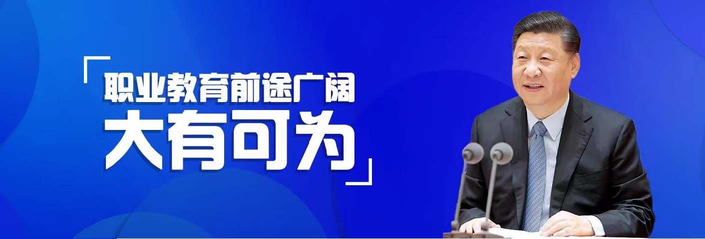 关于推荐2024年世界职业技能大赛纪律监督委员会委员、裁判委员会委员及裁判员的通知（土木建筑赛道）